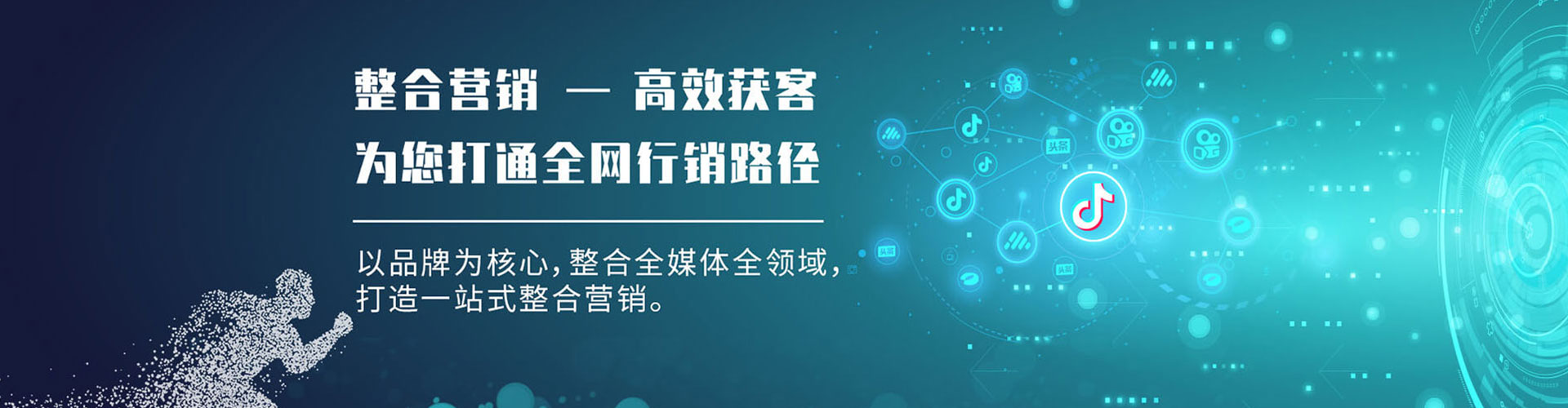 龙岩百度竞价开户